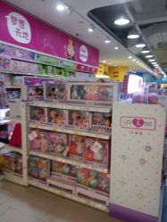 -玩具反斗城(万象汇店)