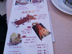 -竹溪百福酒家(同和店)