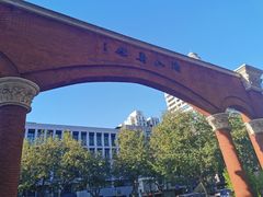 -浙江大学医学院附属第二医院(解放路院区)
