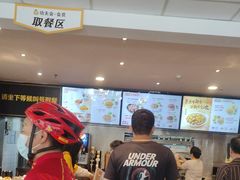 -真功夫(彩田路店)