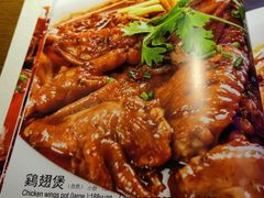 -谢蟹浓·肉蟹煲(新奥店)