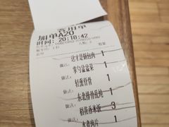 -金掌勺锅包肉(华润万象城店)