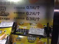 -周黑鸭(北京海淀区新中关店)