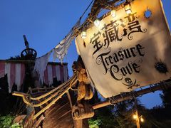 -上海迪士尼度假区