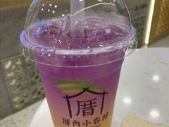 -厝内小眷村(合肥华府骏苑店)