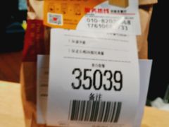 -麦当劳(花园北路店)