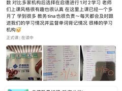 -启德考培雅思托福留学(香洲校区)