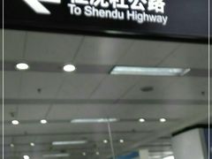-陆家浜路(地铁站)