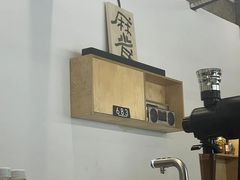 -麻雀咖啡SPARROW COFFEE(十全街店)
