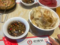 -老佛爷炭火蛙锅直营(清滨路总店)