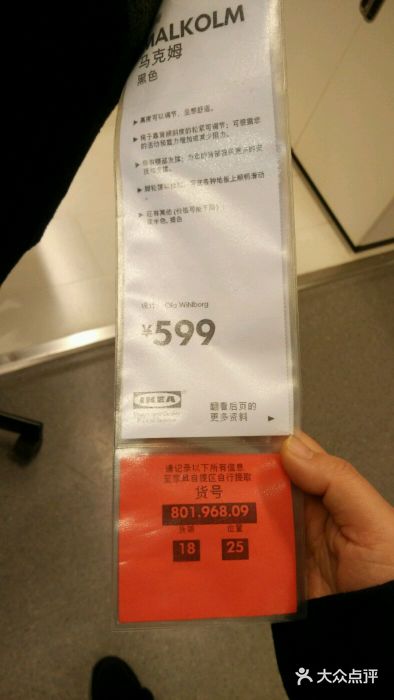 宜家·瑞典风味餐厅(天津东丽商场店)图片