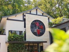 -海鸿荟·沿江菜(中山北路店)