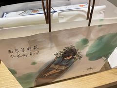 -好一朵茉莉花(老门东店)