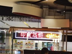 -食悦天美食广场(武汉壹方购物中心店)
