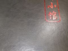 -锦小馆(安贞店)