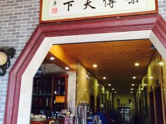 门面-伟记牛蹄(道滘店)