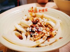 -协茂森老钟家(龙湖滨江天街店)