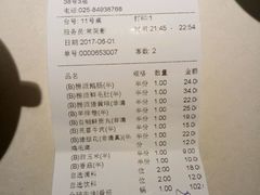 -海底捞火锅(上元大街店)