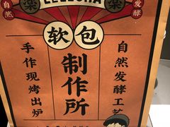 -LELECHA乐乐茶(美罗城店)
