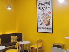 -快乐柠檬happylemon(北京APM店)