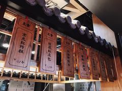 -京天红炸糕(天通苑华联店)