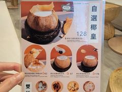 -杏甜品(尖沙咀加拿分道店)