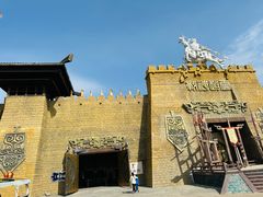 -中国马镇舞马世界主题乐园