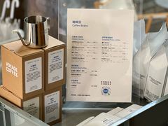 -VOYAGE COFFEE(杨梅竹店)