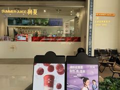 -树夏(金楠天街店)