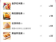 -点都德(大茶楼店)