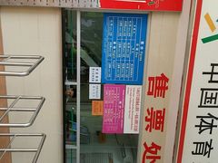 -黄金海岸水上乐园