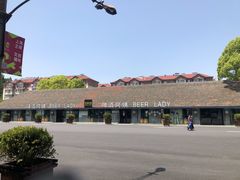 -云间粮仓