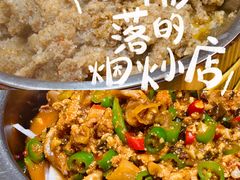 -回家湘菜馆(浮山后店)