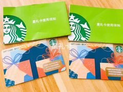 -星巴克(深圳宝安泰华店)
