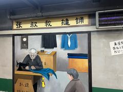 -零零後碳烤大排档(曙光星城旗舰店)