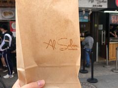 -Al Salam莫的三明治