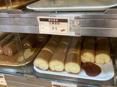 -祥利西饼