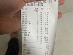 -一麻一辣麻辣香锅(方庄店)