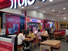 -米村拌饭(活力城店)