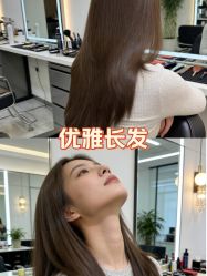 -BEAUTY HAIR GANO