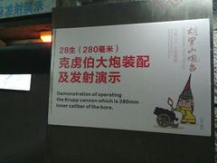 -胡里山炮台