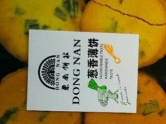 葱香薄饼-东南饼庄(苏圃路店)