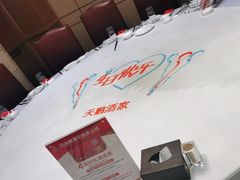 -同庆楼(天鹅酒家店)