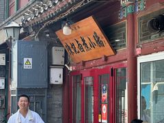 -陈记卤煮小肠