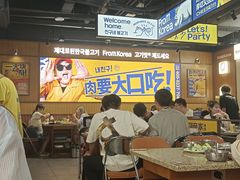 -阿亲家·韩式无限烤肉(春熙路店)