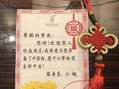 -张掖华辰国际大酒店
