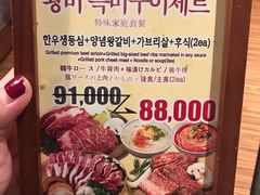 -王妃家(明洞中央店)