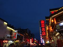 -屯溪老街