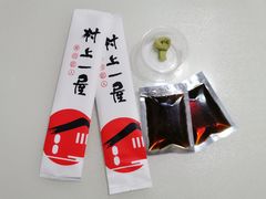 -村上一屋(回龙观店)