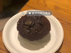 浓情巧克力-星巴克臻选(宁波天一广场店)